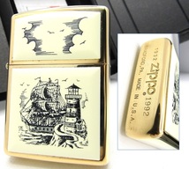 船と灯台 ウルトラライト スクリムショウ ブラス ダブルイヤーボトム zippo ジッポ 1932-1992 未使用_画像1