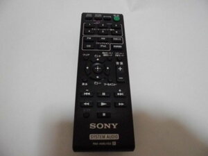  beautiful used Sony made audio for remote control [RM-AMU152] SONY
