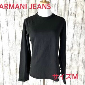 ARMANI JEANS アルマーニ　ジーンズ　レディース　長袖　Tシャツ　黒　Mサイズ