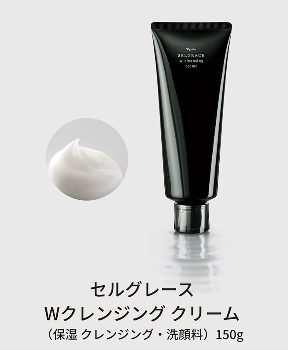 ナリス お値打ち品!セルグレース クリーム 新品未使用品-