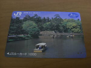 使用済JスルーCARD　島根県　松江・堀川めぐり　JR西日本