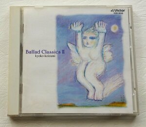 小泉今日子 / Ballad ClassicsⅡ