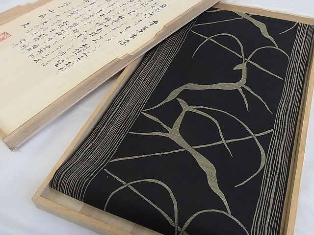 【超歓迎】浴衣/水着ヤフオク! -小森久 帯の中古品・新品・未使用品一覧