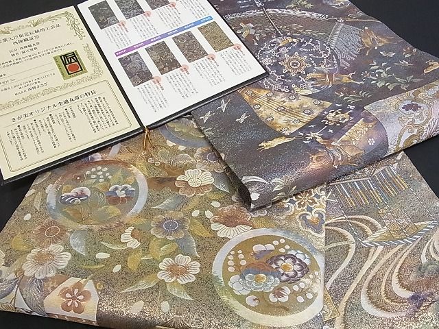 ヤフオク! -「壱阡八百口織」の落札相場・落札価格