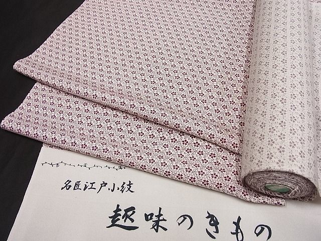 ヤフオク! -小紋 正絹 反物の中古品・新品・未使用品一覧