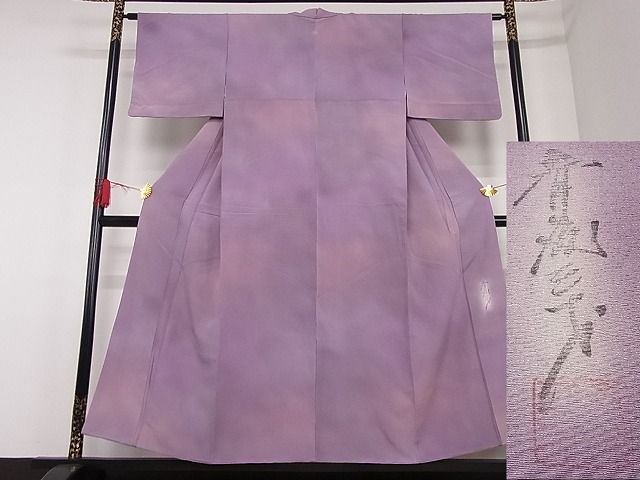 ヤフオク! -「斉藤三才」の落札相場・落札価格