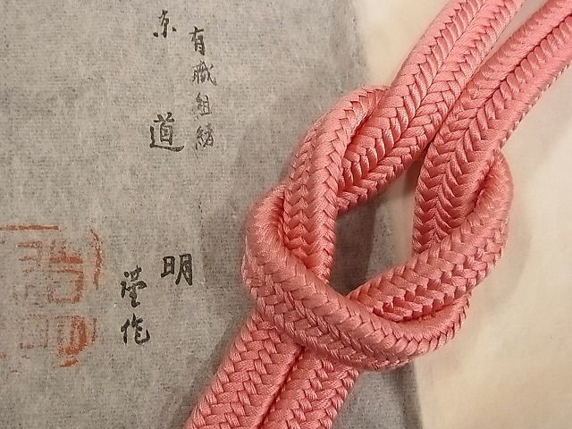 ヤフオク! -道明 帯締め(帯締め)の中古品・新品・古着一覧