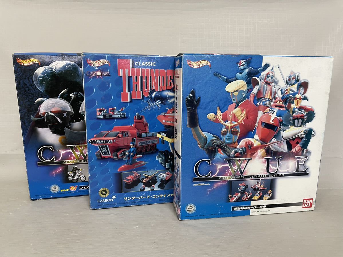 ヤフオク! -「東映特撮ヒーロー列伝」の落札相場・落札価格
