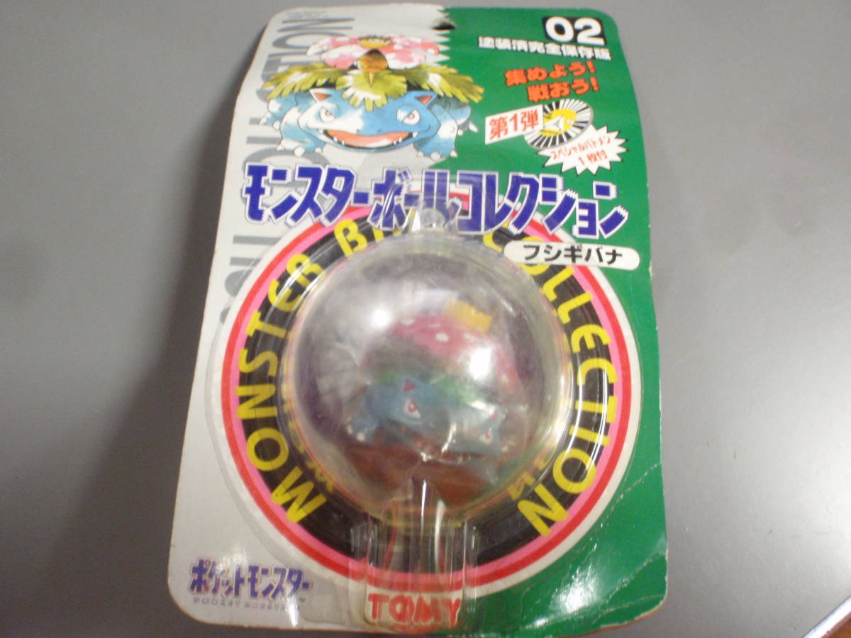とをご ポケモン フシギバナ 第1弾 mafA3-m83600037417 モンスター
