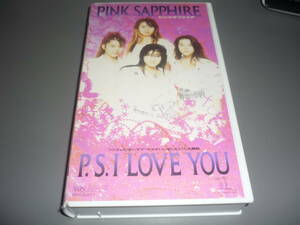 Pink Sapphire (Pink Sapphire) ★ P.S.i Love You/