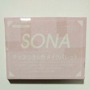 ニコラ2023年2月号 SONA 6色メイクパレット