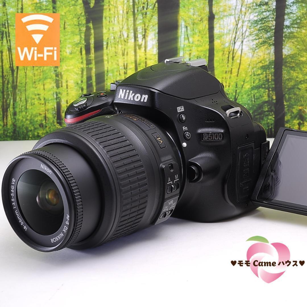 Nikon D3300☆スマホ転送OK&即発送☆軽い&小さいカメラ☆3482