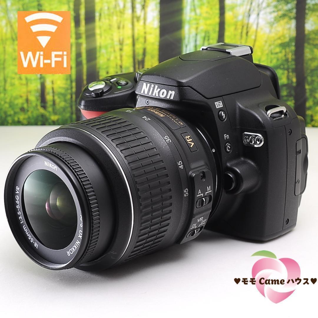 NEW特価 【❄超高画質❄】Nikon D3300 18-55 レンズ 手ブレ補正 ニコン