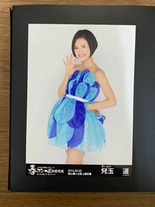 HKT48 兒玉遥 写真 会場 AKB48 春コン 2014 国立競技場 1種