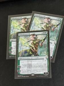 ★☆MTG 【日】世界を揺るがす者、ニッサ/Nissa, Who Shakes the World [イラスト:ひと和][緑R]【WAR】★☆在庫枚数3枚 全ての商品同梱可能