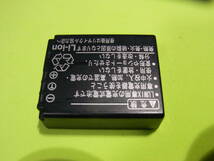 【即決】Panasonic パナソニック 【純正品】 バッテリー DMW-BCD10　 【動作品】　b_画像3