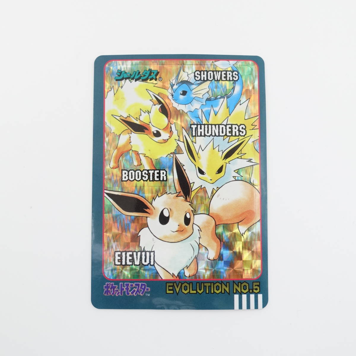ヤフオク! -「ポケモン シール イーブイ」(ポケモンカードゲーム
