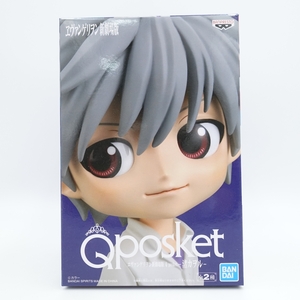  Evangelion new theater version Nagisa Kaworu figure /A normal color / unopened /Qposket/BANDAI prize /9834