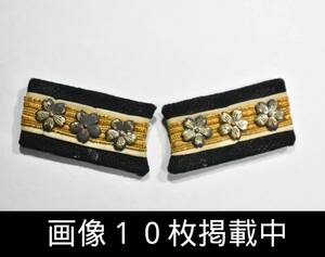 海軍 襟章 大将 階級章 大日本帝国 旧日本海軍 希少 当時物 画像10枚掲載中
