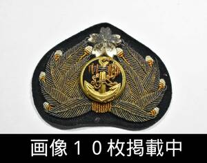 海軍 帽章 階級章 大日本帝国 旧日本海軍 希少 当時物 画像10枚掲載中