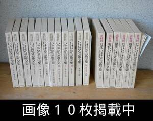 花材別 いけばな芸術全集 12冊 現代いけばな芸術全集 6冊 計18冊セット 主婦の友社 画像10枚掲載中