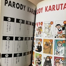 即決！吉田秋生『AII ABOUT AKIMI YOSHIDA （ぜんぶ吉田秋生）』デュオ別冊 昭和59年発行　心に訴える描写力と独自の感性はピカイチ!!_画像6