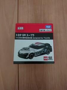 トヨタ ＧＲ スープラ