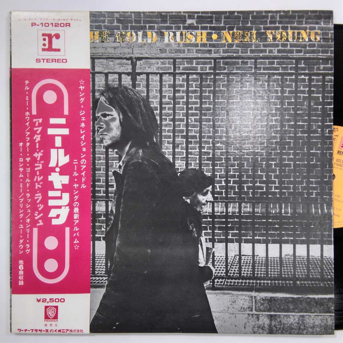 ヤフオク! -「ニールヤング lp」の落札相場・落札価格
