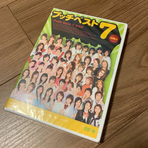 プッチベスト７ ＤＶＤ／ハロー！ プロジェクトＤＥＦ．ＤＩＶＡ安倍なつみ松浦亜弥美勇伝Ｂｅｒｒｙｚ工房℃−ｕｔｅ前田有紀