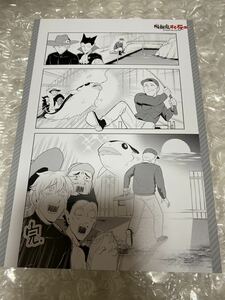 吸血鬼すぐ死ぬ　第2期 TVアニメ化記念フェア B6サイズ名場面カード　1枚　匿名配送　送料込　⑤