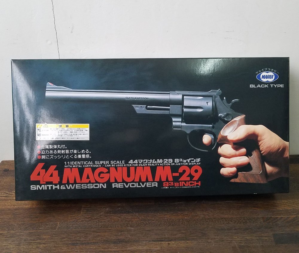 マルイ M29 6in 作るモデルガン アンティーク | energysource.com.br