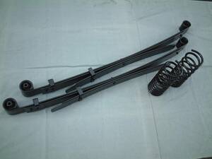 * carry track DA61T 2 -inch down suspension down springs new goods tax included made in Japan! *