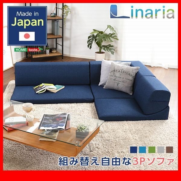 ゴッホ 星月夜 こたつテーブル用 LDジェイク ソファ 125 103 - 通販 ...