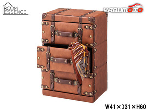  higashi . chest 3 step Brown W41×D31×H60 IW-273 chest storage trunk bag chest chest of drawers adjustment Manufacturers direct delivery free shipping 