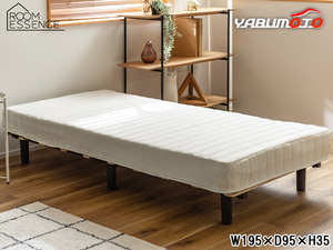  higashi . with legs bonnet ru coil mattress white W195×D95×H35 BW-555 mattress bedding with legs mattress with legs Manufacturers direct delivery free shipping 