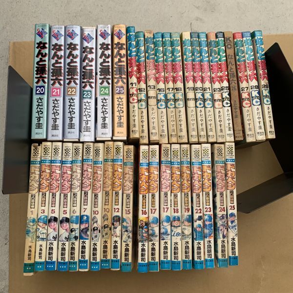 なんと孫六 DX版 1〜28巻 全巻セット dis.ac.tz