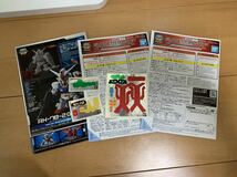 SDガンダムクラスシルエット&ブースターセット1.2BB戦士 完成品 ガンプラ _画像4