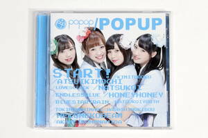 POPUP■CD【ポップアップ】世界をつなぐアイドル