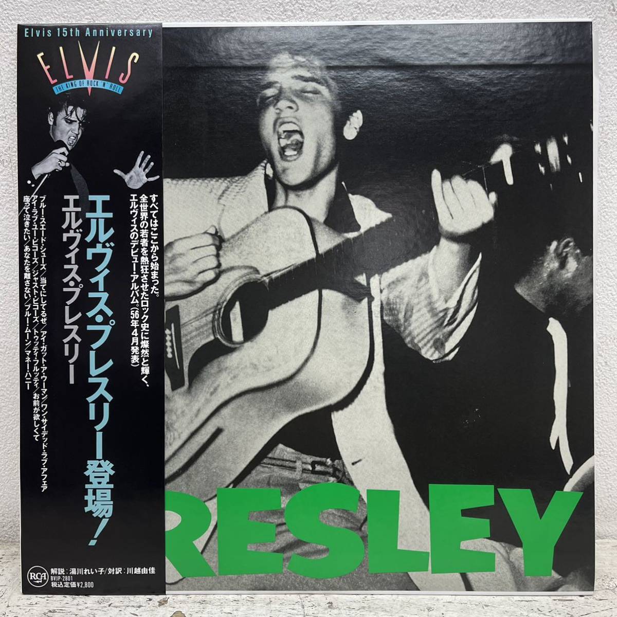 ヤフオク! -elvis presley レコードの中古品・新品・未使用品一覧