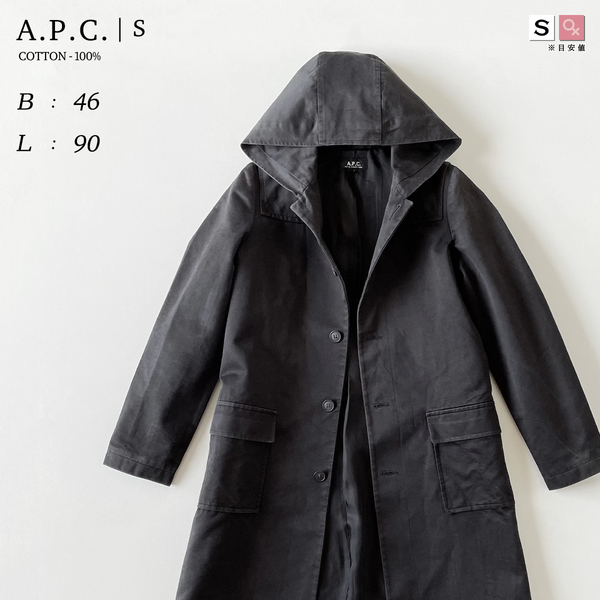 A.P.C. フランス製 フード 綿 100% 総裏地 ロング コート 黒 ブラック 春 秋 冬 コットン 厚手 カジュアル ピーチスキン アーペーセー 7号