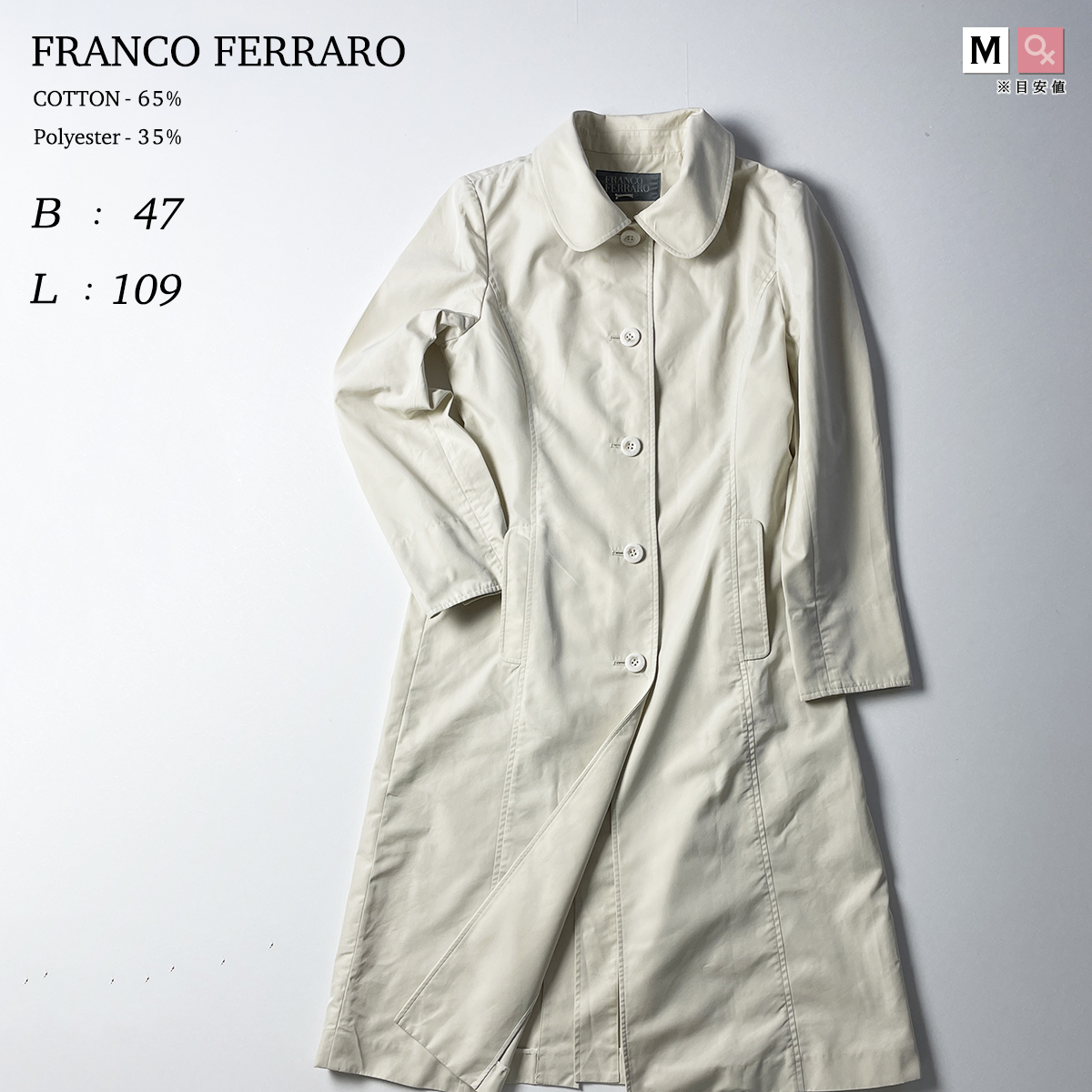 ヤフオク! -「franco ferraro コート」の落札相場・落札価格