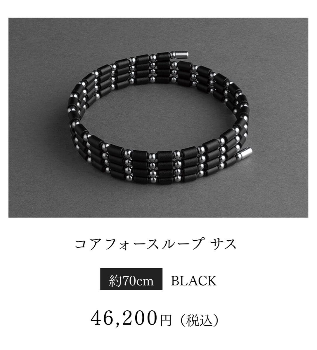 新品未使用】コアフォースループSUS ブラック70 ゴルフ ラウンド用品