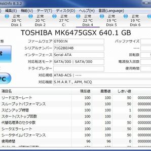 TOSHIBA 2.5インチHDD MK6475GSX 640GB SATA 10個セット #9215の画像6