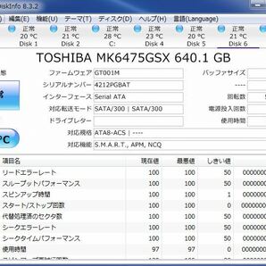 TOSHIBA 2.5インチHDD MK6475GSX 640GB SATA 10個セット #9215の画像4