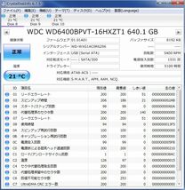 WD 2.5インチHDD WD6400BPVT 640GB SATA 10個セット #10181_画像7