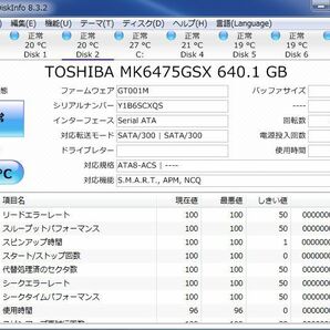 TOSHIBA 2.5インチHDD MK6475GSX 640GB SATA 10個セット #9215の画像2