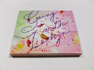 A.B.C-Z Going with Zephyr(初回限定盤B)CDアルバム DVD付き　読み込み動作問題なし 2019年発売