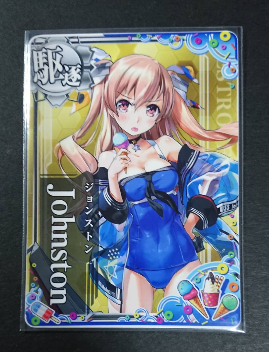 写真以外に一部追加!!艦これアーケード レア ホロ バラ売り 値下げ交渉