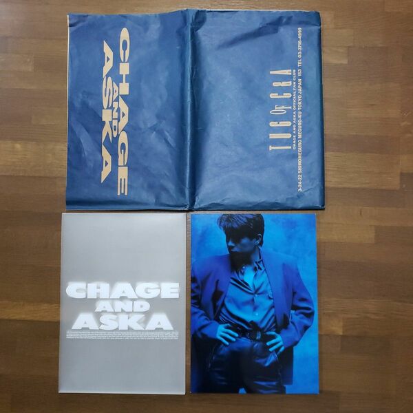 CHAGE and ASKA　1993コンサートパンフ　紙袋＋チケット半券付き