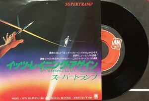 スーパートランプ イッツ・レイニング・アゲイン シングル レコード EP 国内盤 SUPERTRAMP It's Raining Again